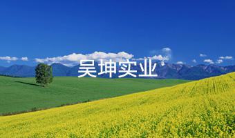 清華同方響應(yīng)式網(wǎng)站建設(shè)